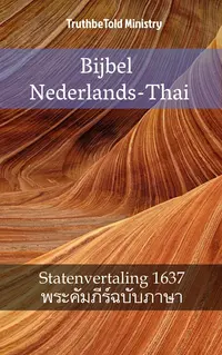 Bijbel Nederlands-Thai
