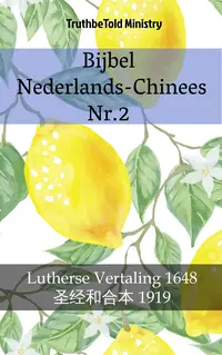Bijbel Nederlands-Chinees Nr.2