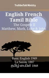 English French Tamil Bible - The Gospels II - Matthew, Mark, Luke & John