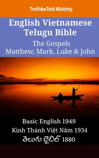 English Vietnamese Telugu Bible - The Gospels - Matthew, Mark, Luke & John