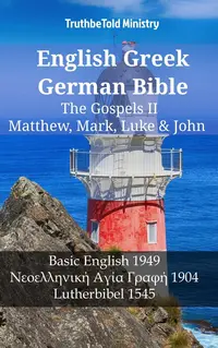 English Greek German Bible - The Gospels II - Matthew, Mark, Luke & John