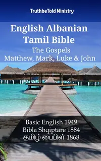 English Albanian Tamil Bible - The Gospels - Matthew, Mark, Luke & John
