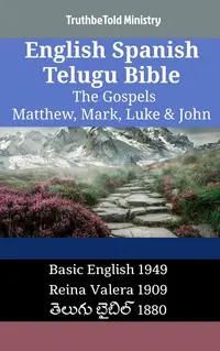 English Spanish Telugu Bible - The Gospels - Matthew, Mark, Luke & John