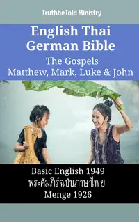 English Thai German Bible - The Gospels - Matthew, Mark, Luke & John