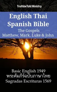 English Thai Spanish Bible - The Gospels - Matthew, Mark, Luke & John