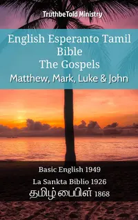 English Esperanto Tamil Bible - The Gospels - Matthew, Mark, Luke & John