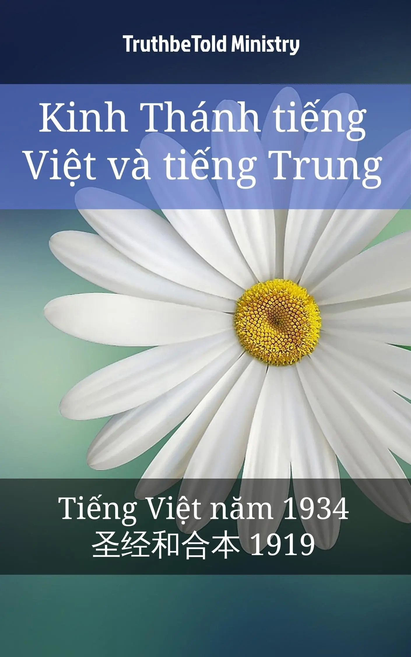 Kinh Thánh tiếng Việt và tiếng Trung