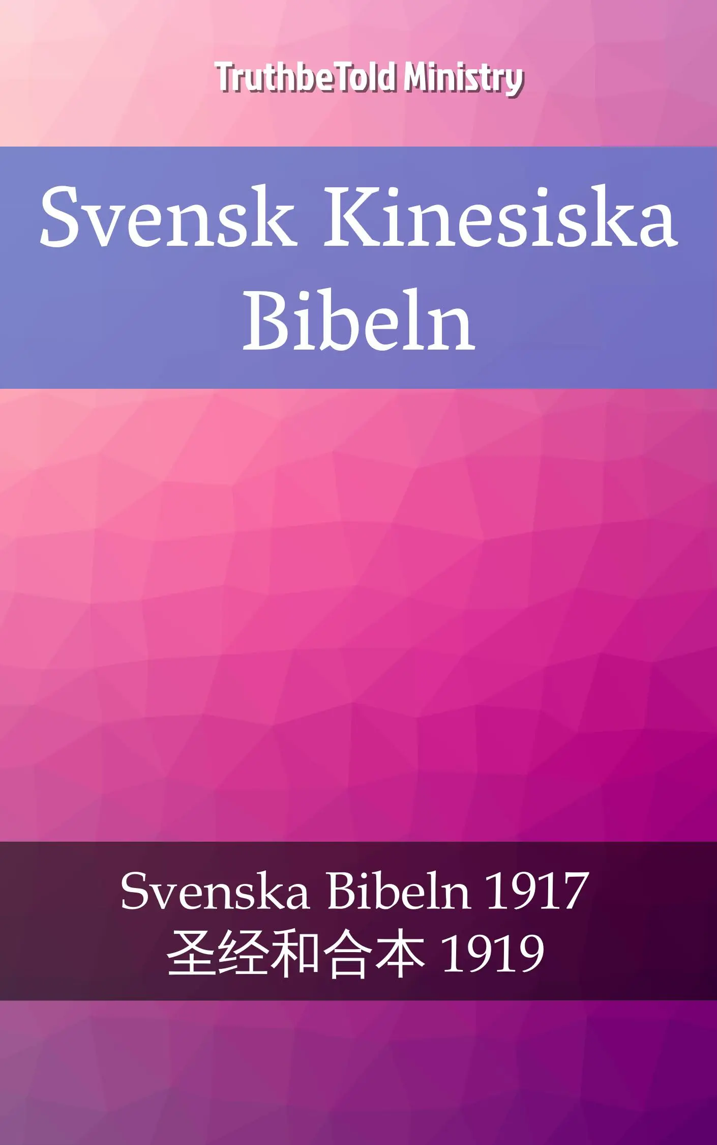 Svensk Kinesiska Bibeln