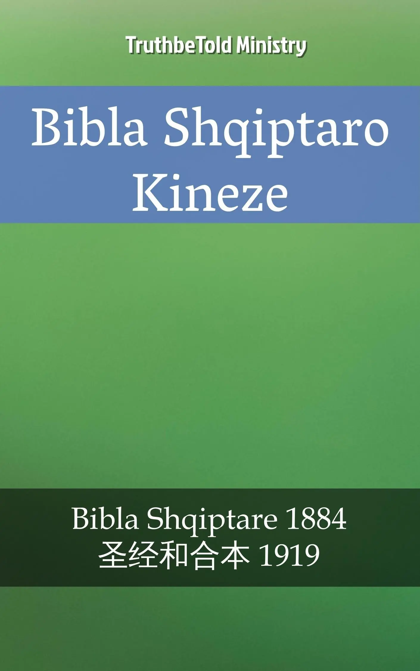 Bibla Shqiptaro Kineze