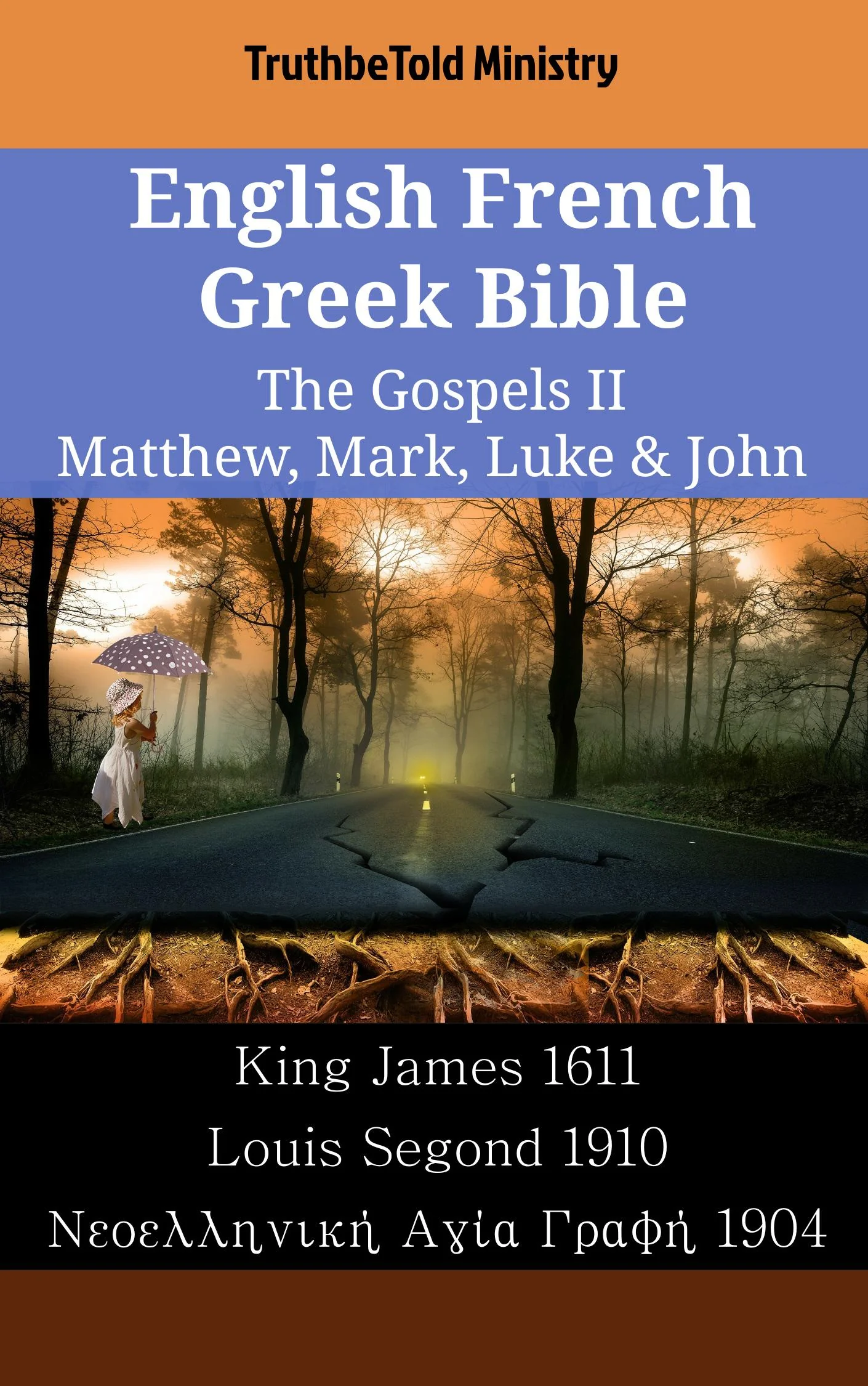 English French Greek Bible - The Gospels II - Matthew, Mark, Luke & John