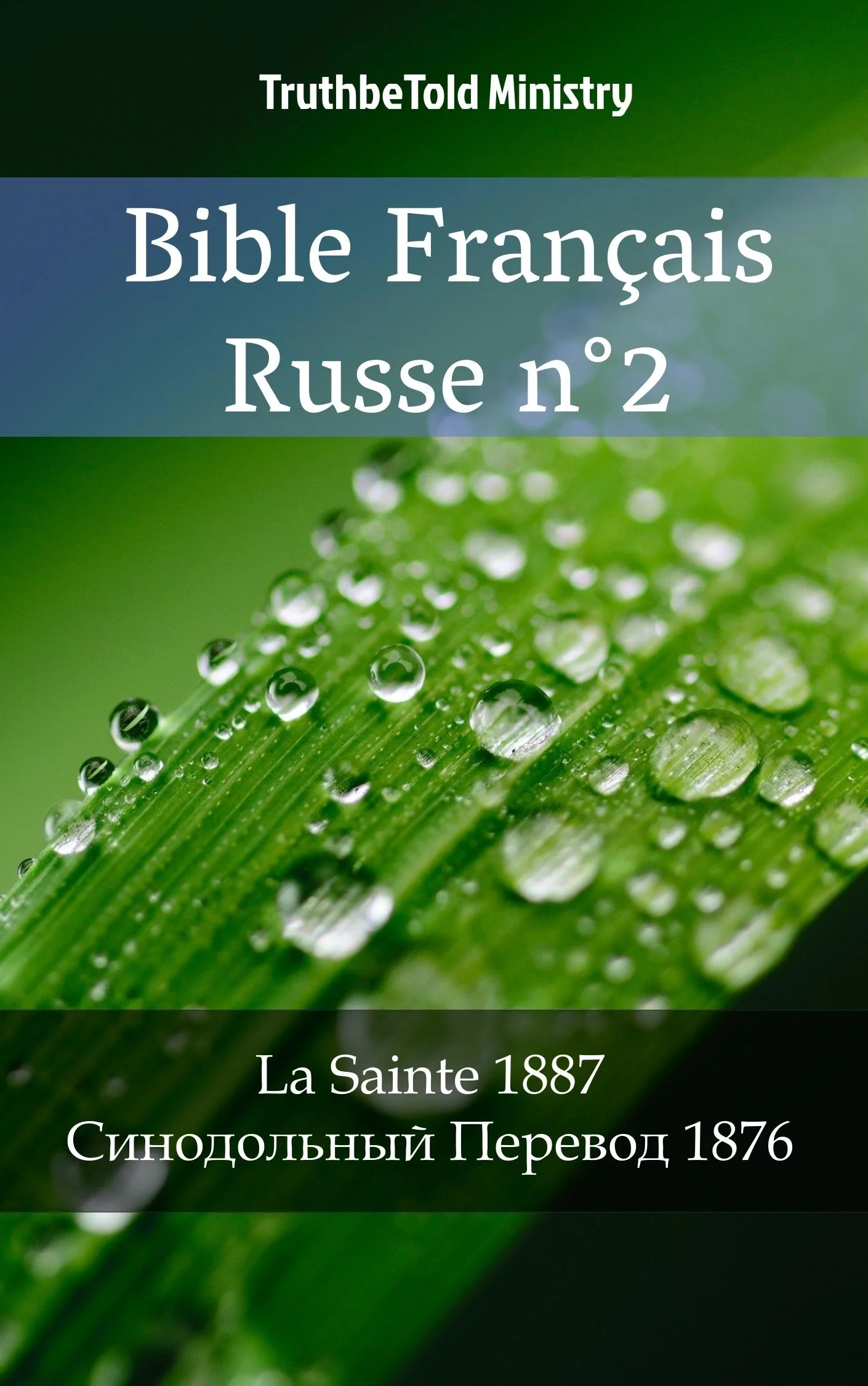 Bible Français Russe n°2