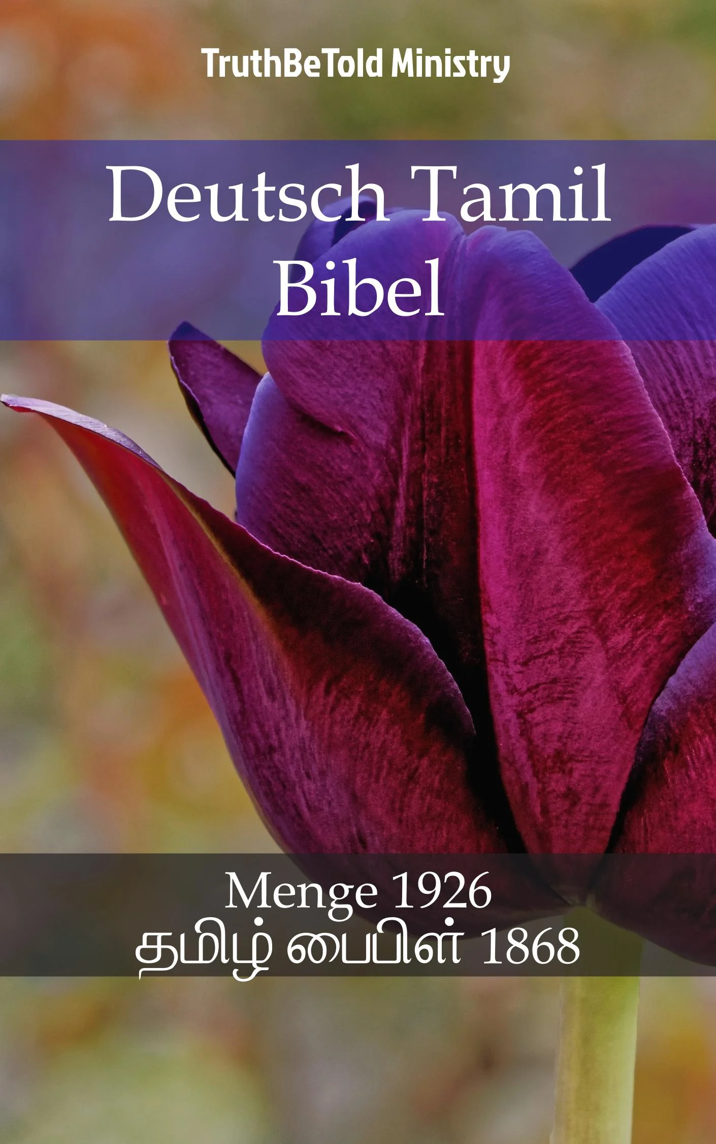 Deutsch Tamil Bibel