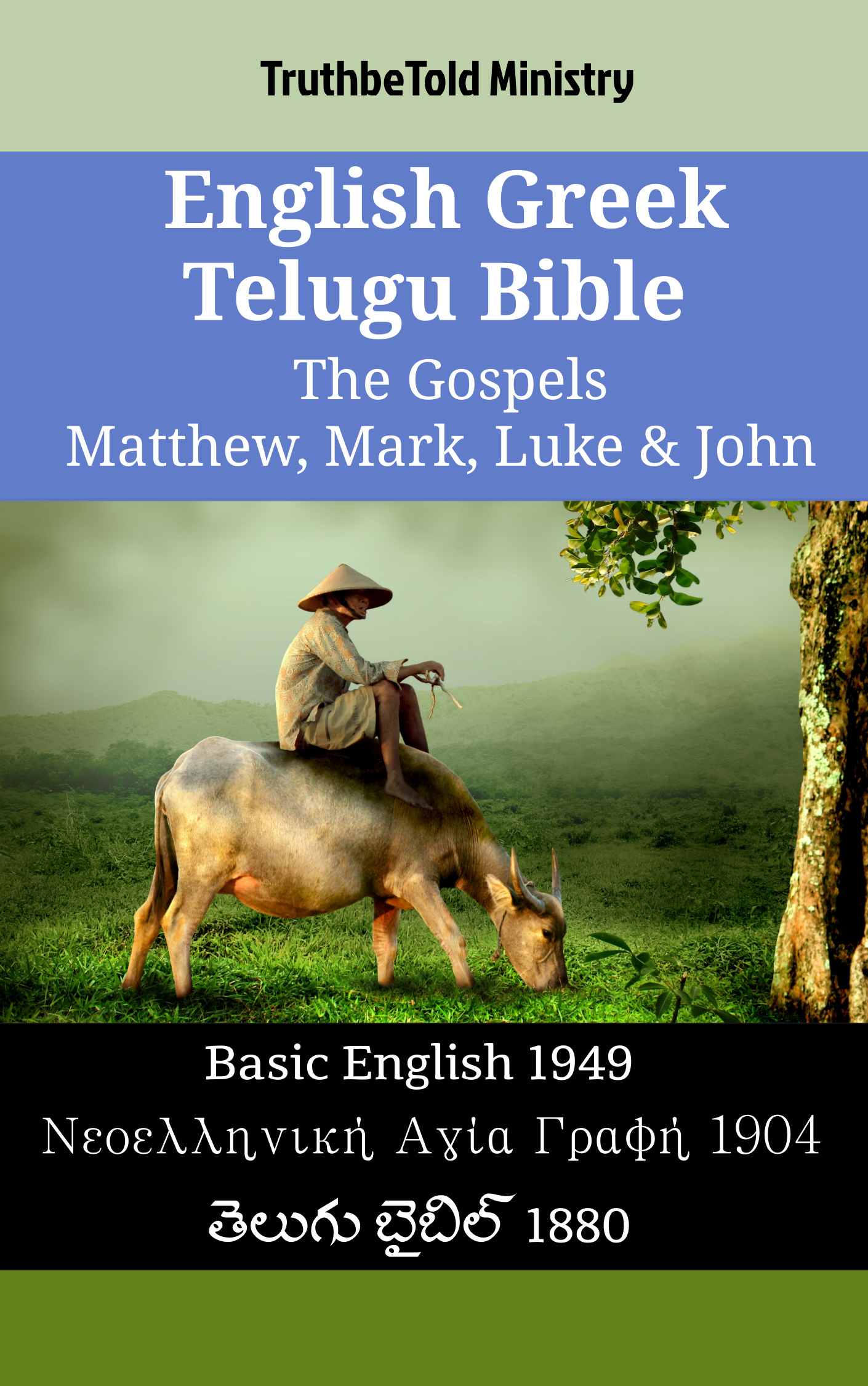 English Greek Telugu Bible - The Gospels - Matthew, Mark, Luke & John