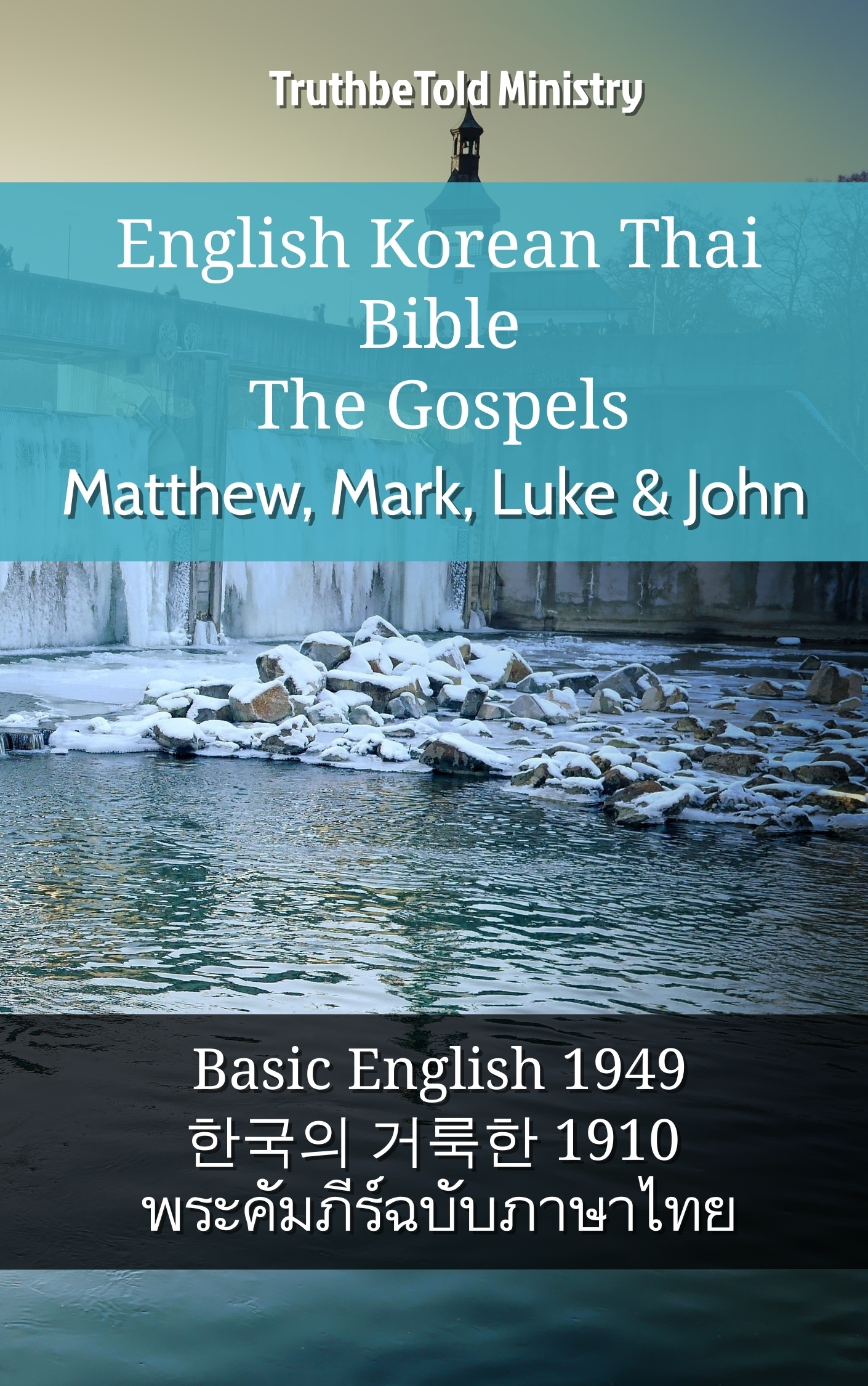 English Korean Thai Bible - The Gospels - Matthew, Mark, Luke & John