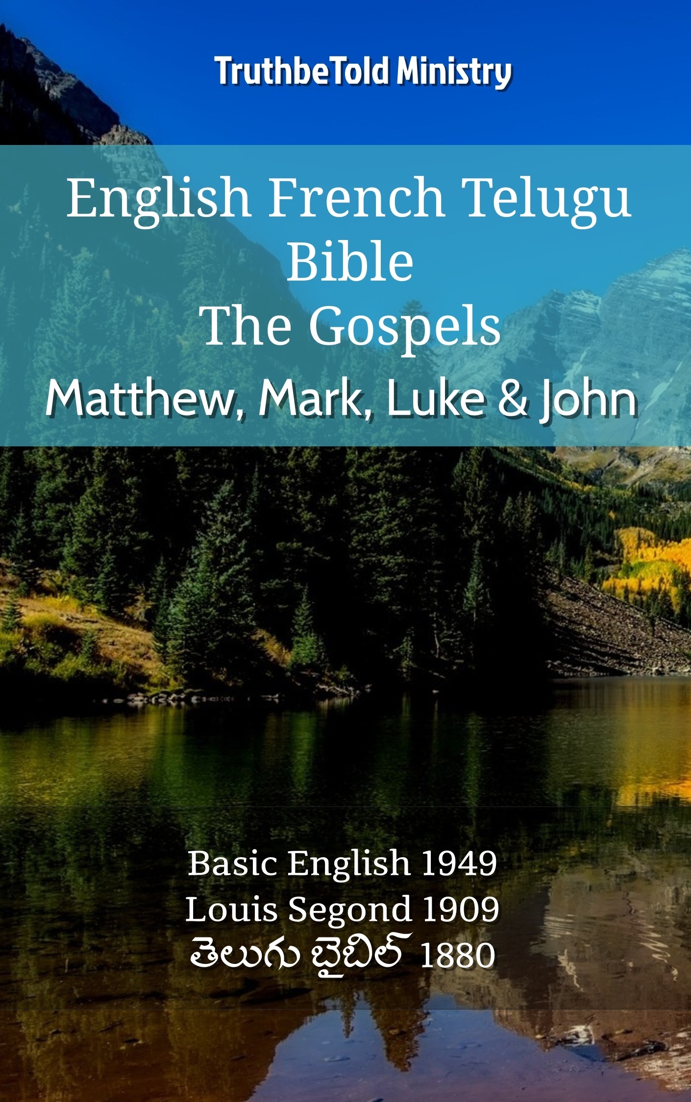 English French Telugu Bible - The Gospels - Matthew, Mark, Luke & John