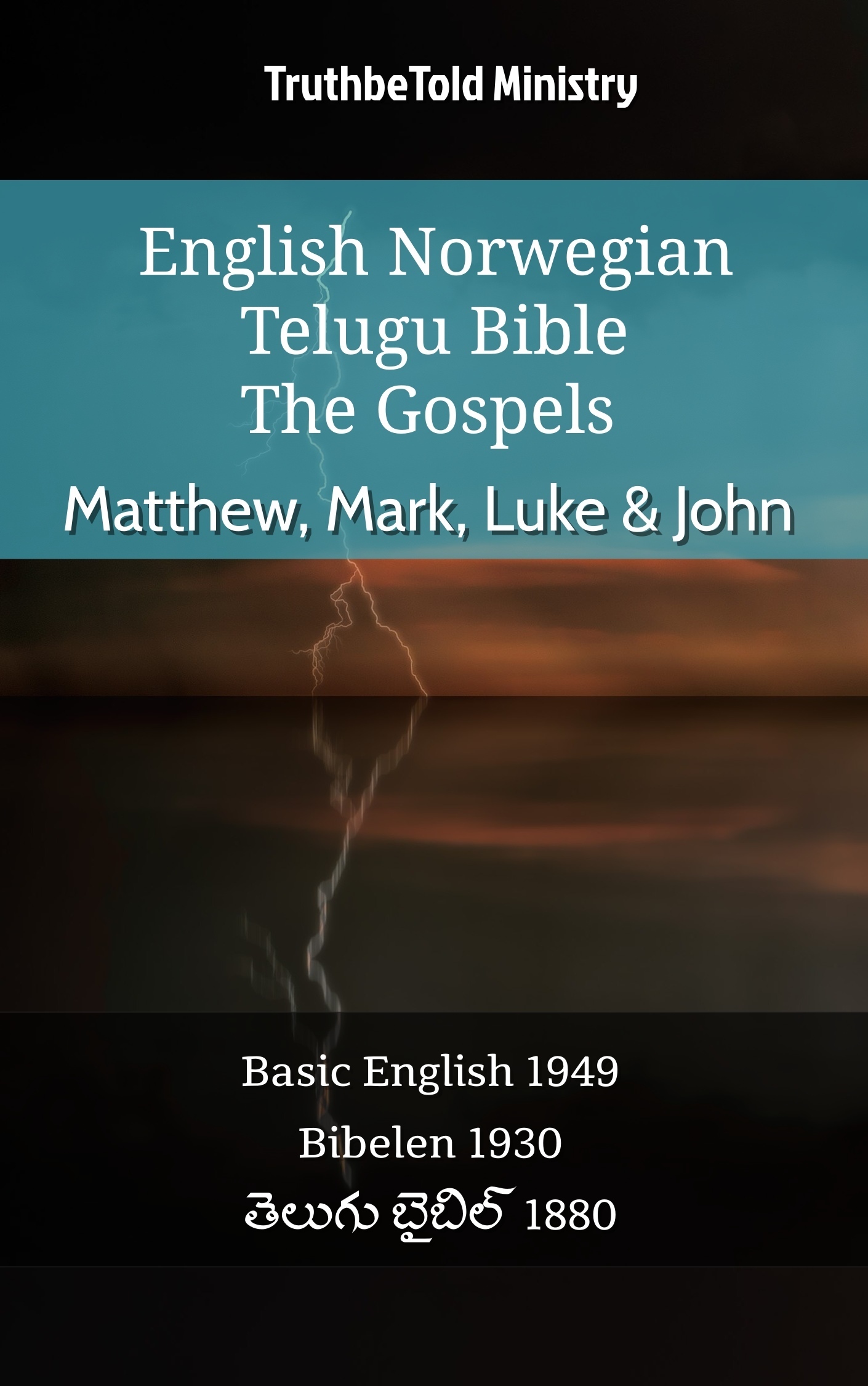 English Norwegian Telugu Bible - The Gospels - Matthew, Mark, Luke & John