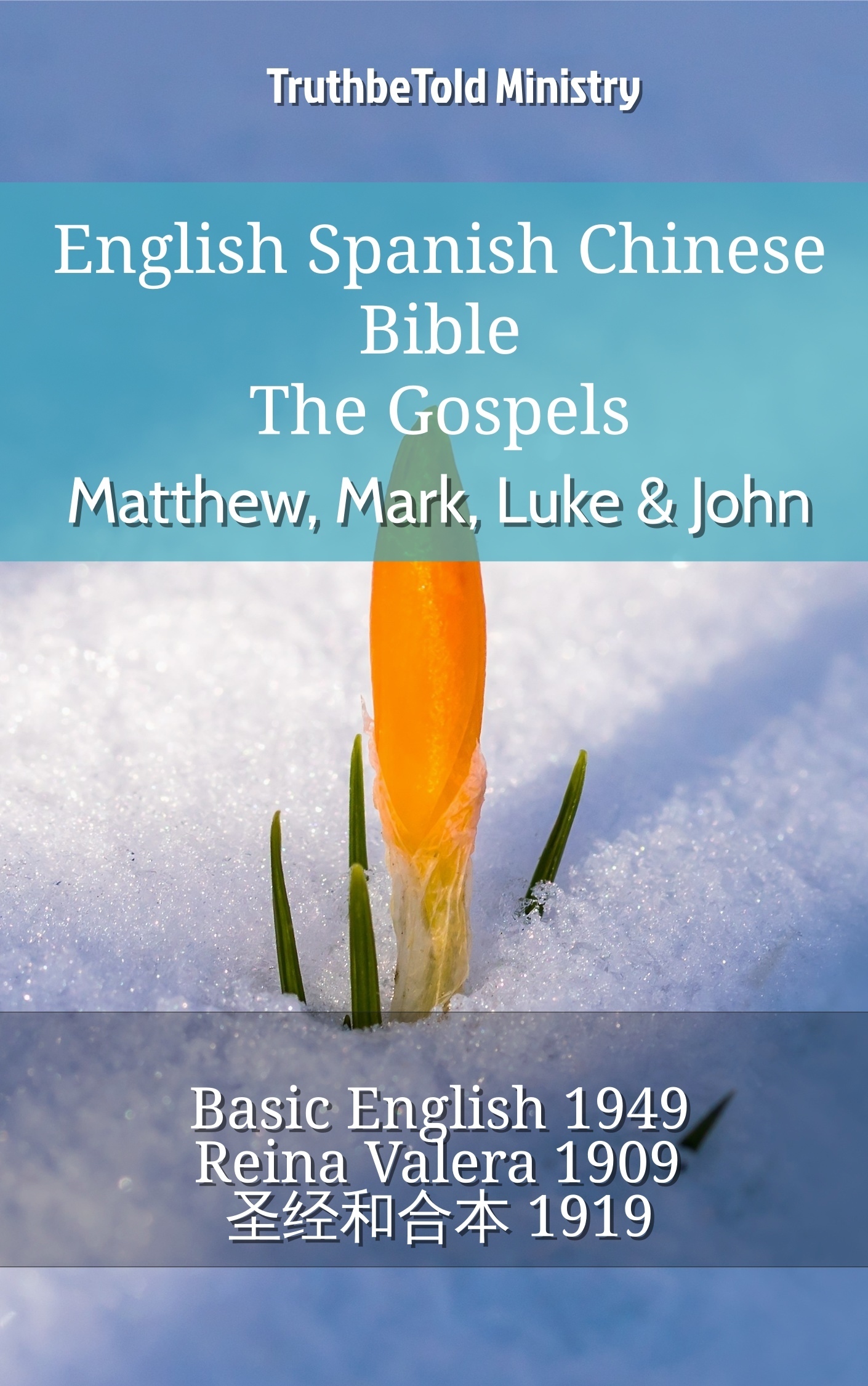 English Spanish Chinese Bible - The Gospels - Matthew, Mark, Luke & John