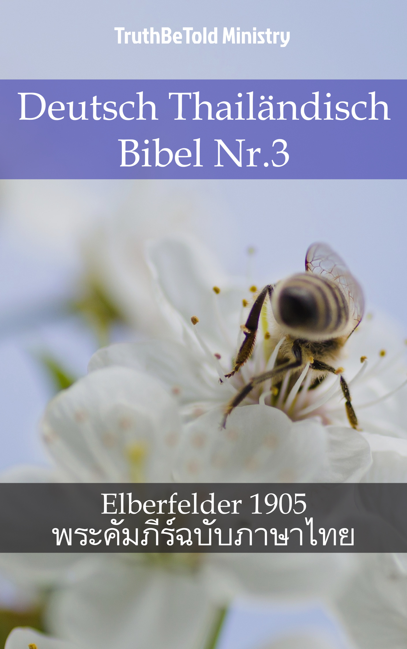 Deutsch Thailändisch Bibel Nr.3