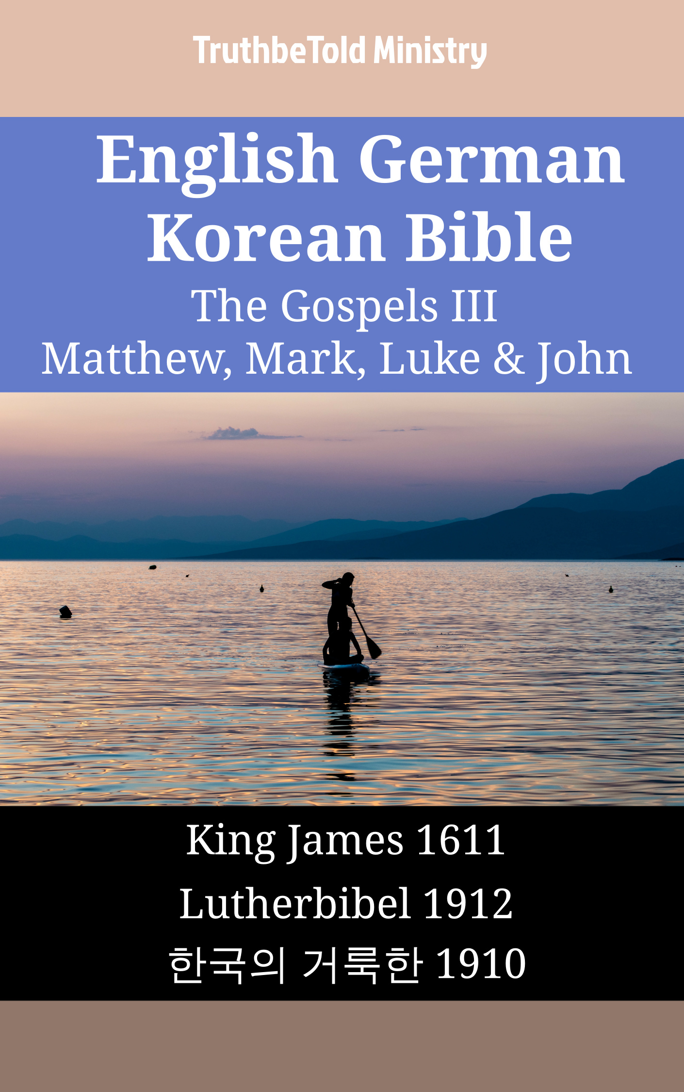 English German Korean Bible - The Gospels III - Matthew, Mark, Luke & John