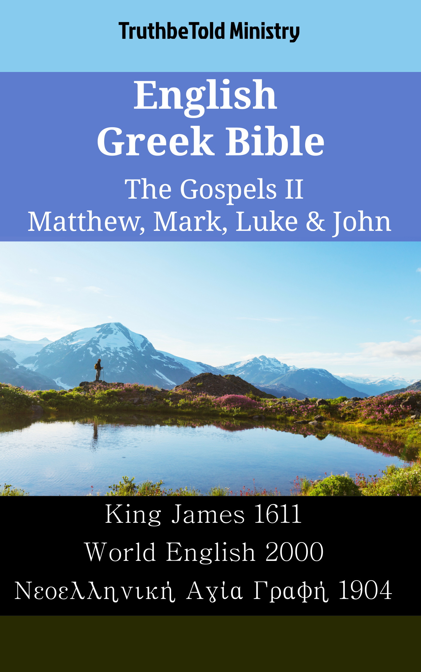 English Greek Bible - The Gospels II - Matthew, Mark, Luke & John