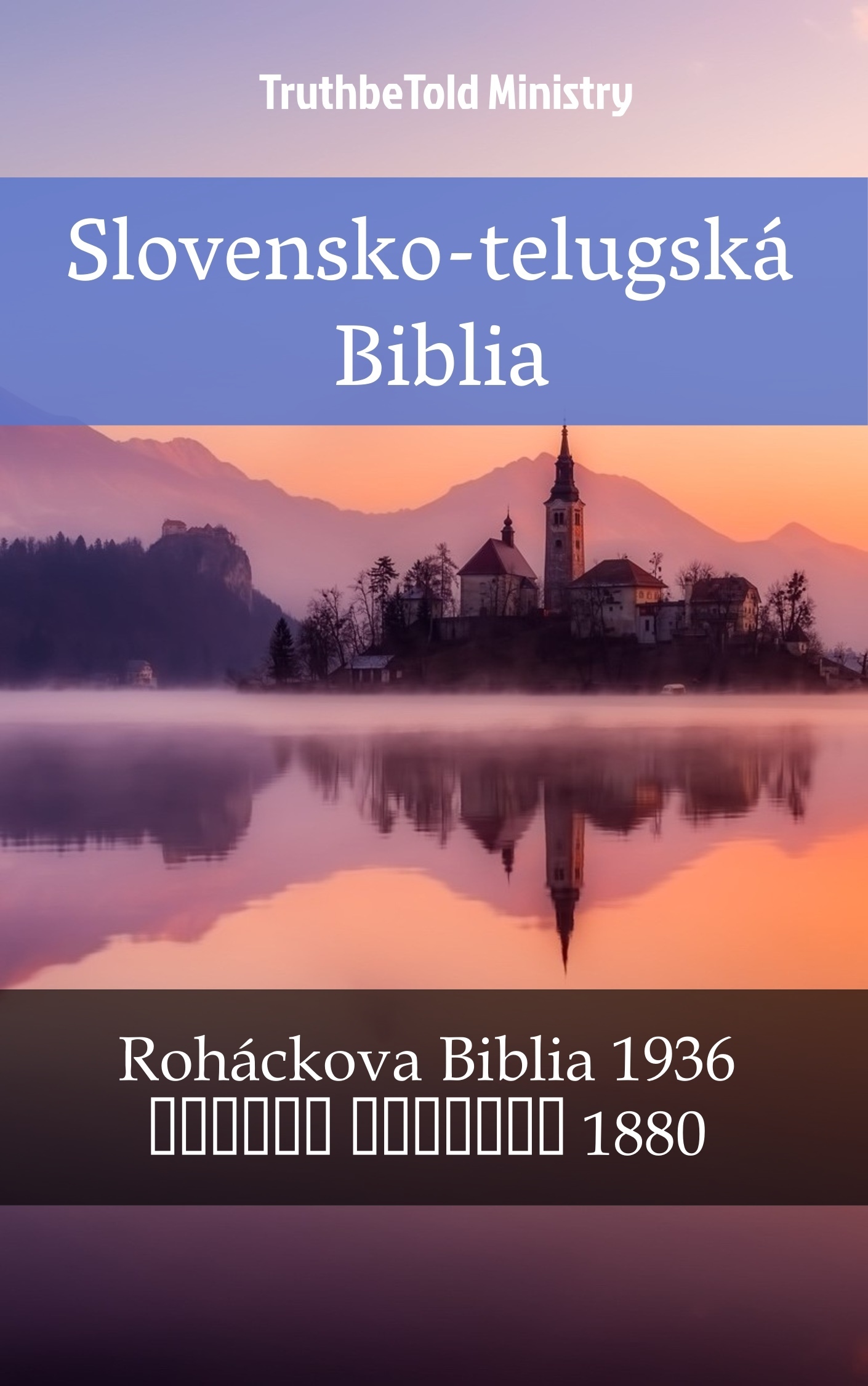 Slovensko-telugská Biblia
