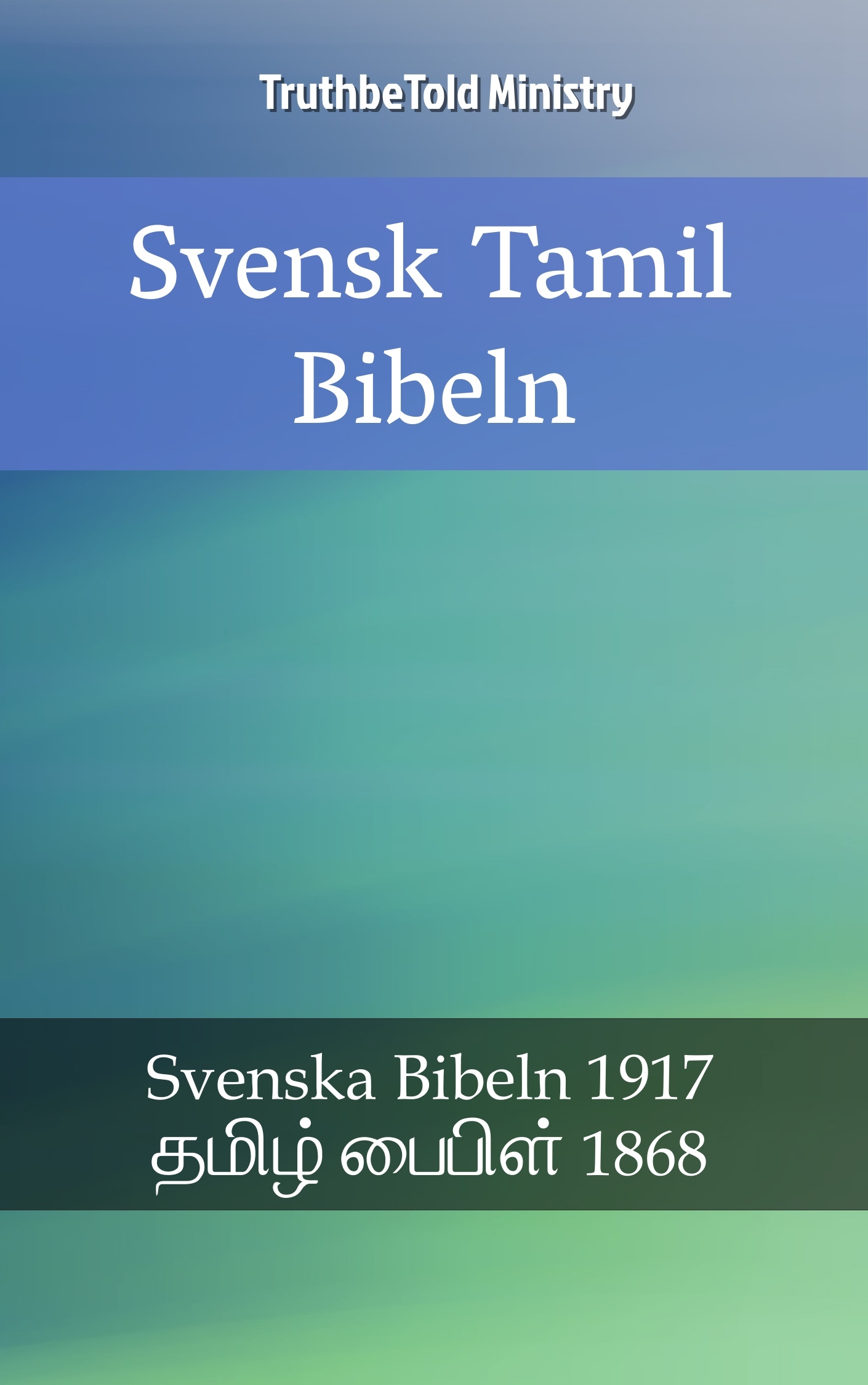 Svensk Tamil Bibeln